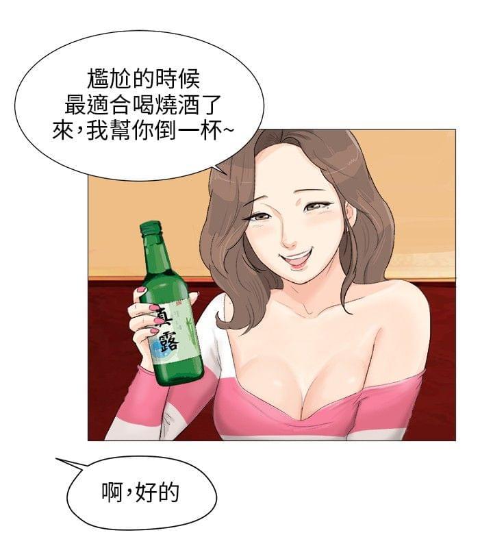 内涵漫画全集韩漫全集-第2话无删减无遮挡章节图片 