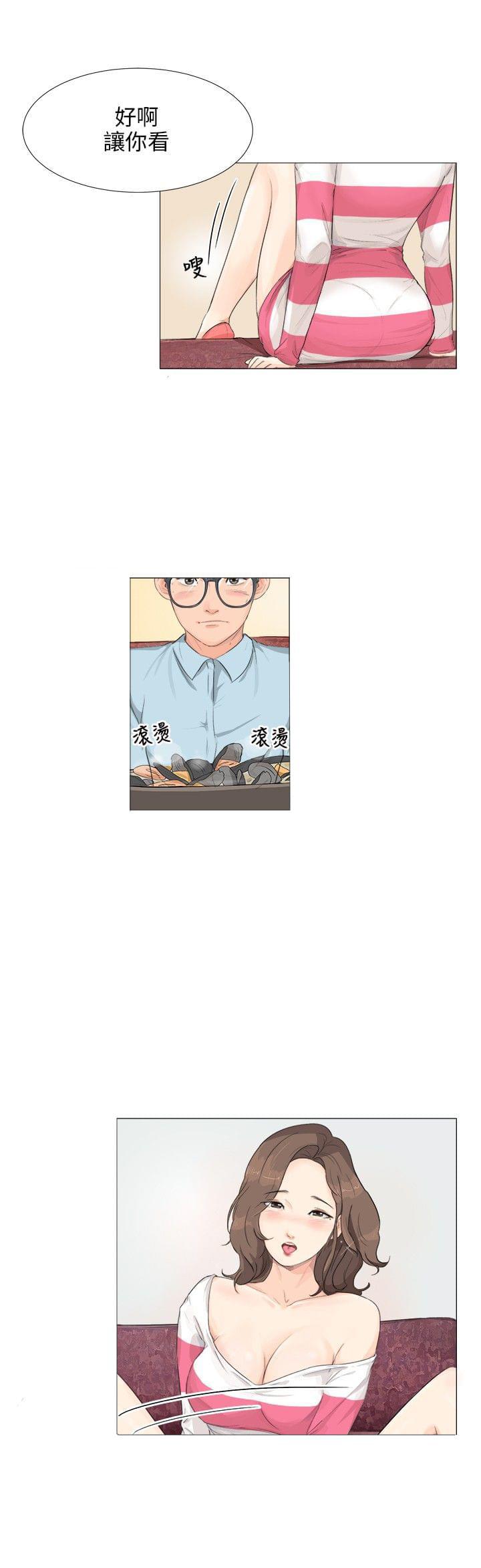 内涵漫画全集韩漫全集-第4话无删减无遮挡章节图片 