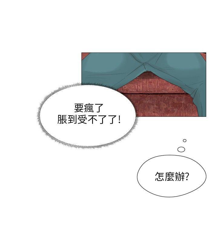 内涵漫画全集韩漫全集-第4话无删减无遮挡章节图片 