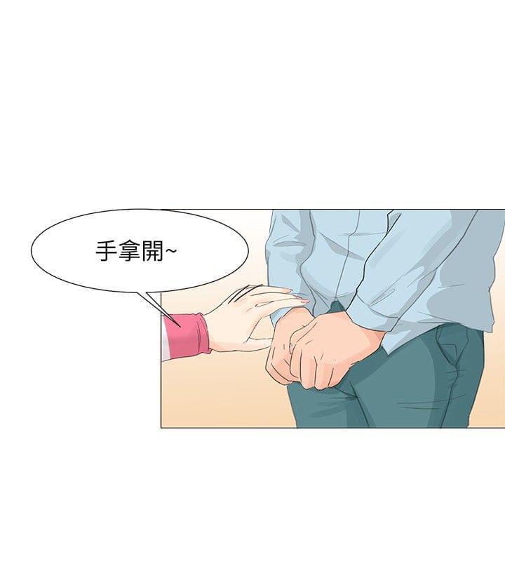 内涵漫画全集韩漫全集-第4话无删减无遮挡章节图片 