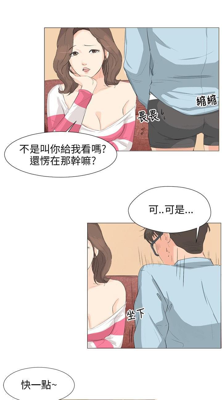 内涵漫画全集韩漫全集-第5话无删减无遮挡章节图片 