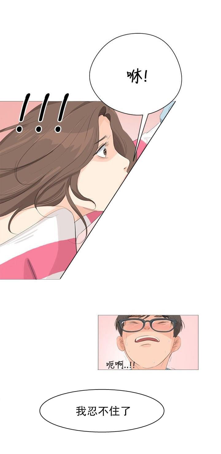 内涵漫画全集韩漫全集-第5话无删减无遮挡章节图片 