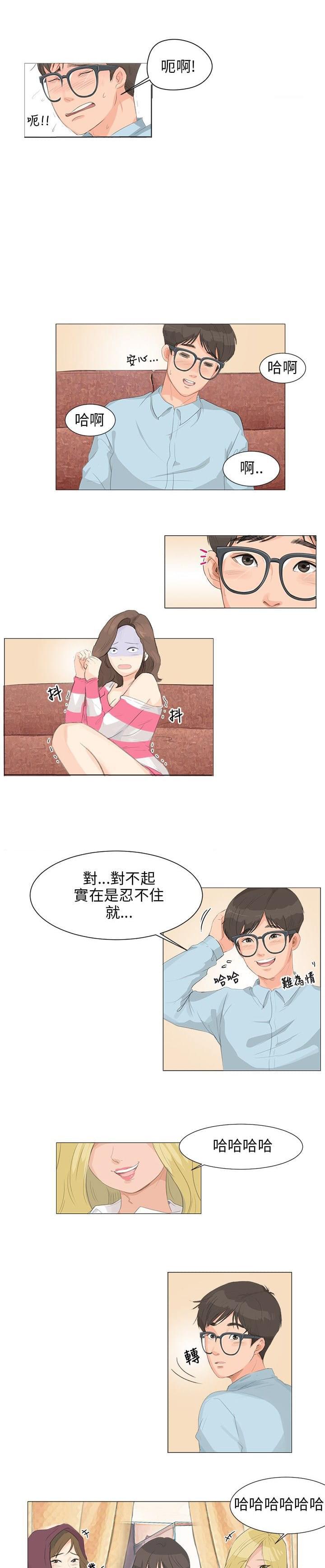 内涵漫画全集韩漫全集-第5话无删减无遮挡章节图片 