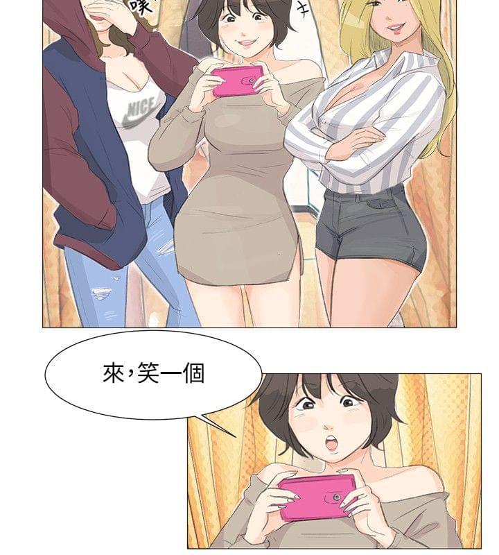 内涵漫画全集韩漫全集-第5话无删减无遮挡章节图片 