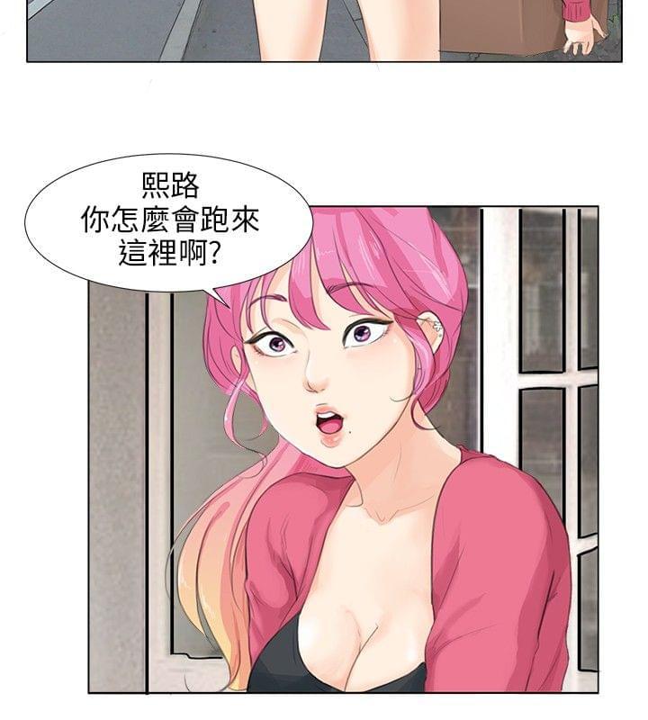 内涵漫画全集韩漫全集-第8话无删减无遮挡章节图片 