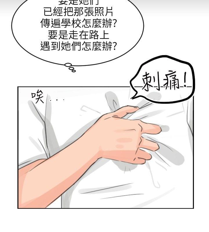 内涵漫画全集韩漫全集-第8话无删减无遮挡章节图片 