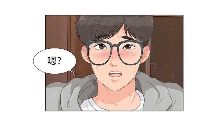内涵漫画全集韩漫全集-第9话无删减无遮挡章节图片 