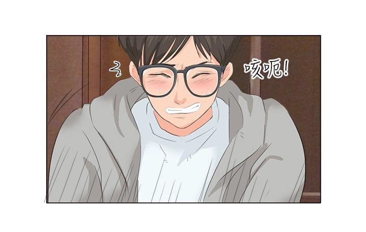 内涵漫画全集韩漫全集-第9话无删减无遮挡章节图片 