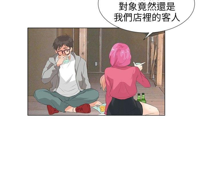 内涵漫画全集韩漫全集-第9话无删减无遮挡章节图片 