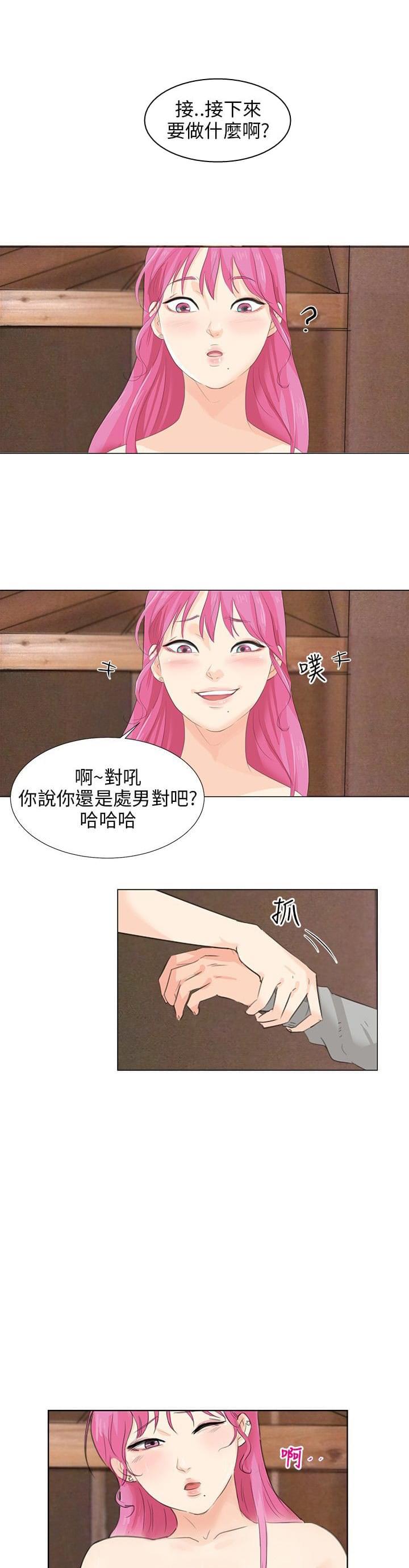 内涵漫画全集韩漫全集-第10话无删减无遮挡章节图片 