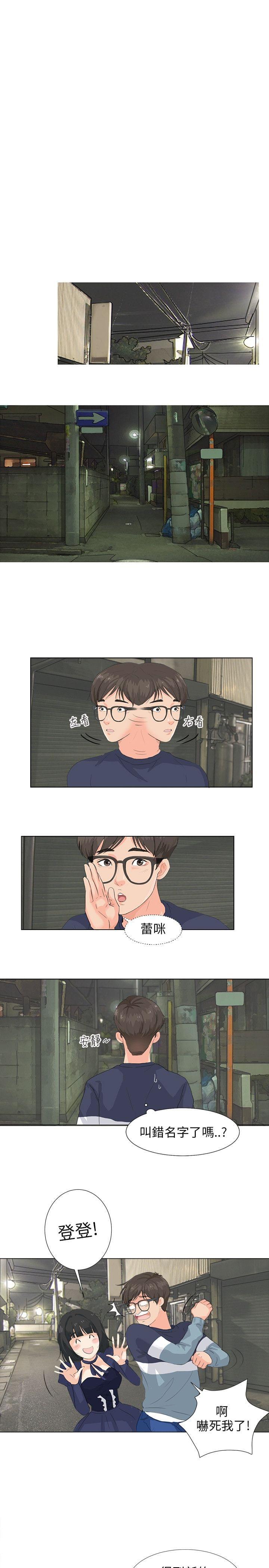 内涵漫画全集韩漫全集-第10话无删减无遮挡章节图片 