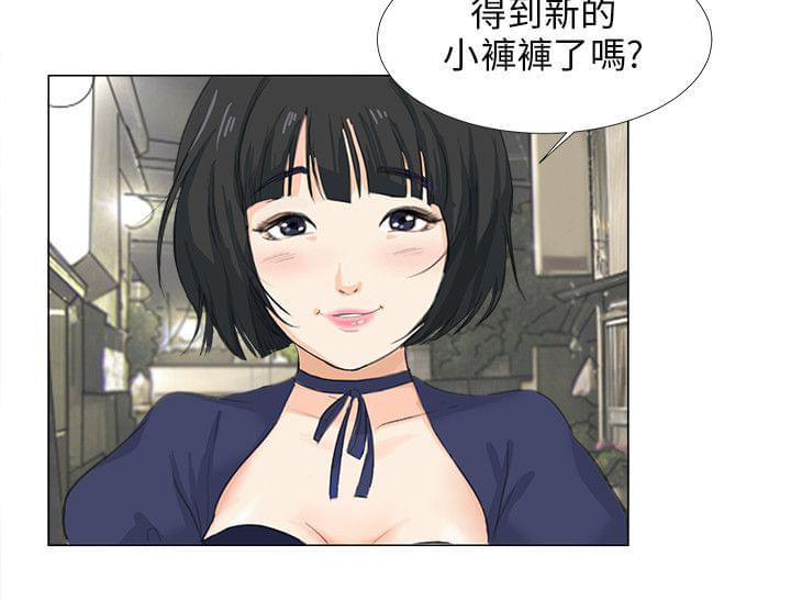 内涵漫画全集韩漫全集-第10话无删减无遮挡章节图片 