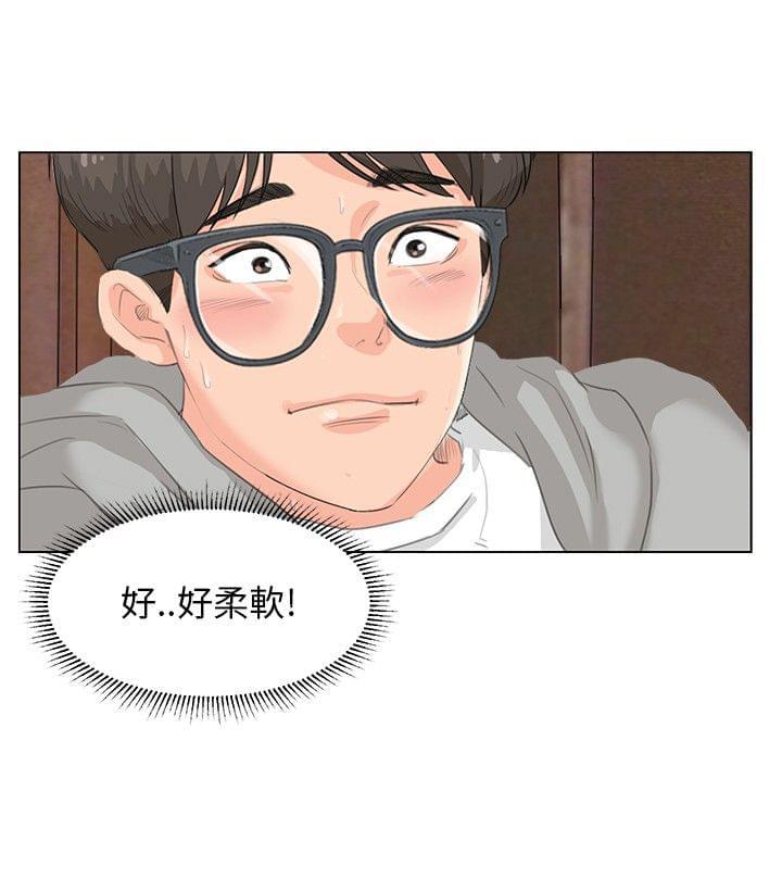 内涵漫画全集韩漫全集-第10话无删减无遮挡章节图片 