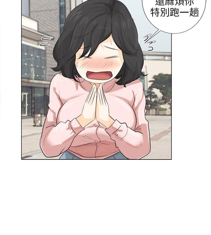 内涵漫画全集韩漫全集-第13话无删减无遮挡章节图片 