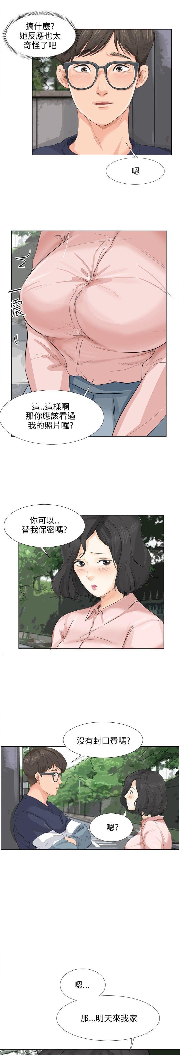 内涵漫画全集韩漫全集-第13话无删减无遮挡章节图片 