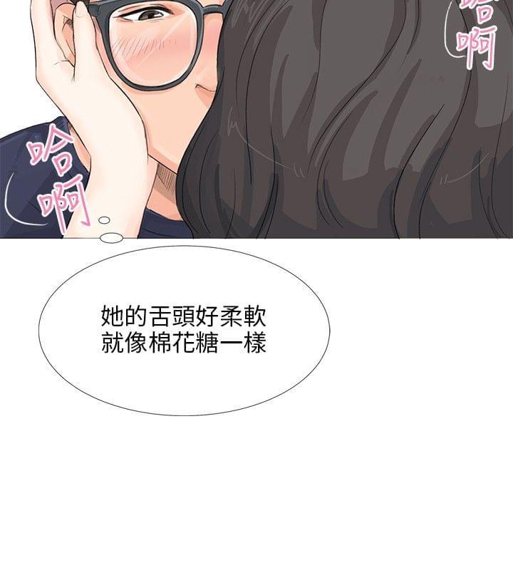 内涵漫画全集韩漫全集-第14话无删减无遮挡章节图片 
