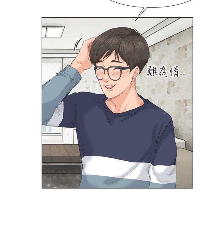 内涵漫画全集韩漫全集-第14话无删减无遮挡章节图片 