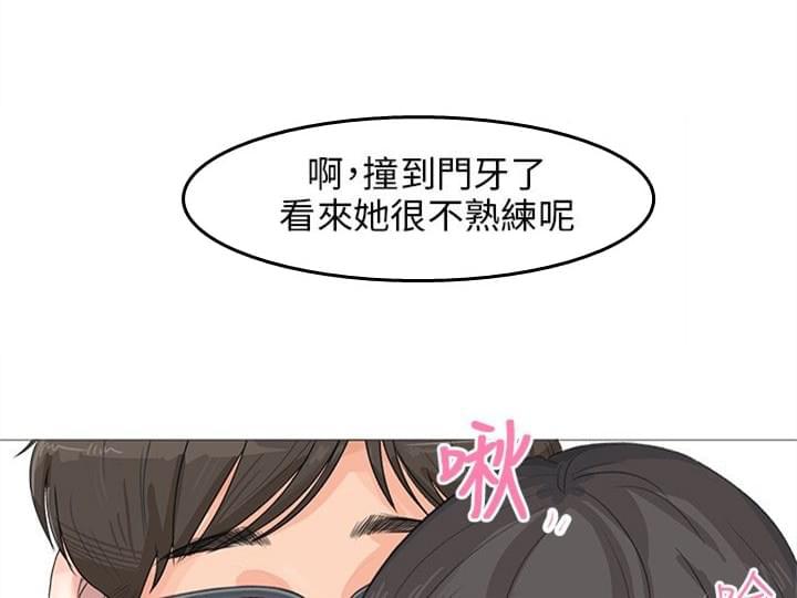 内涵漫画全集韩漫全集-第14话无删减无遮挡章节图片 
