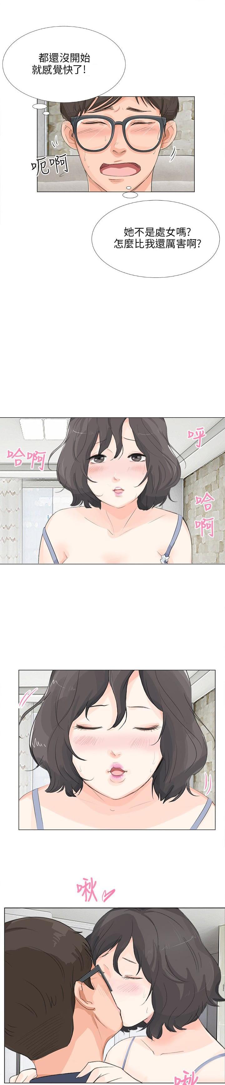 内涵漫画全集韩漫全集-第15话无删减无遮挡章节图片 