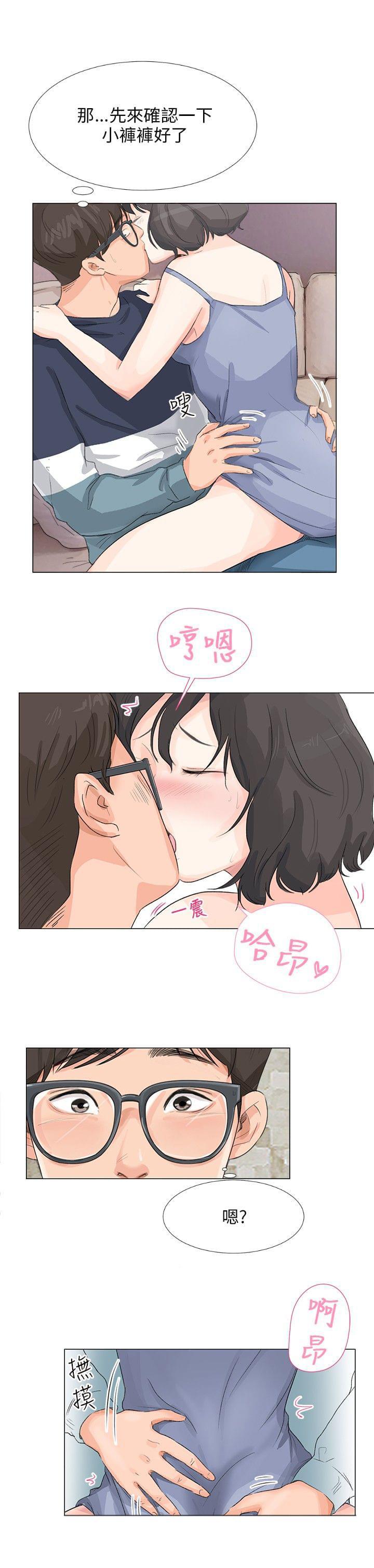 内涵漫画全集韩漫全集-第15话无删减无遮挡章节图片 