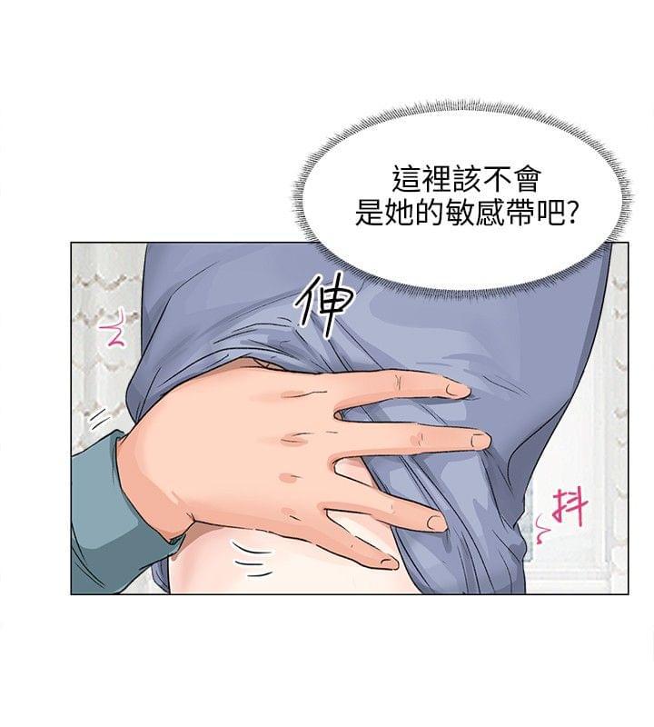 内涵漫画全集韩漫全集-第15话无删减无遮挡章节图片 