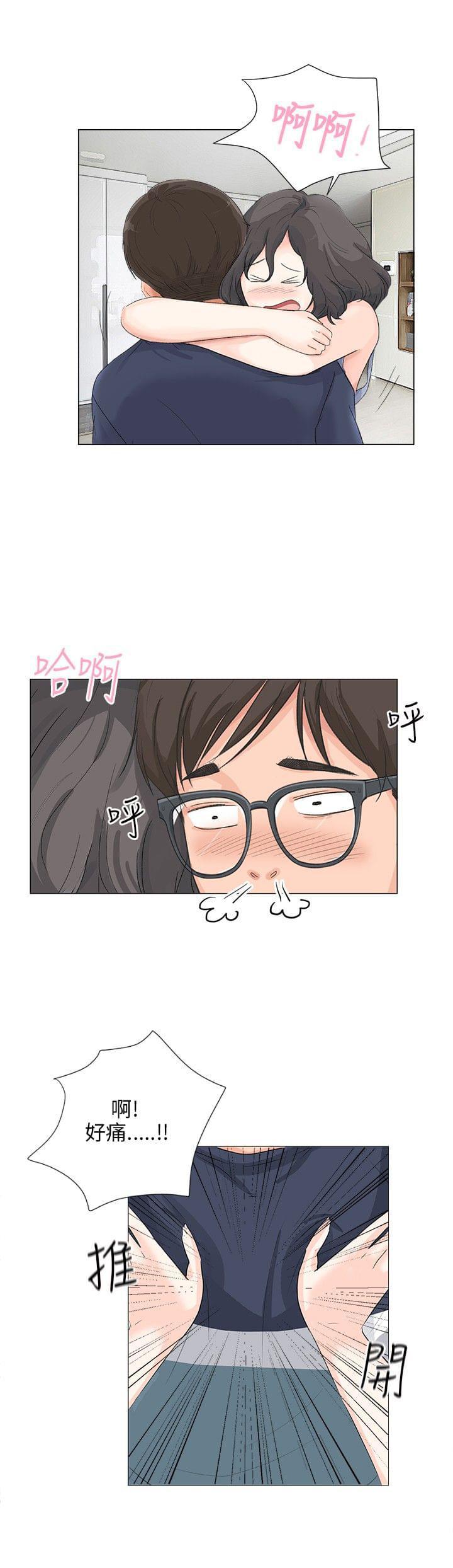 内涵漫画全集韩漫全集-第15话无删减无遮挡章节图片 