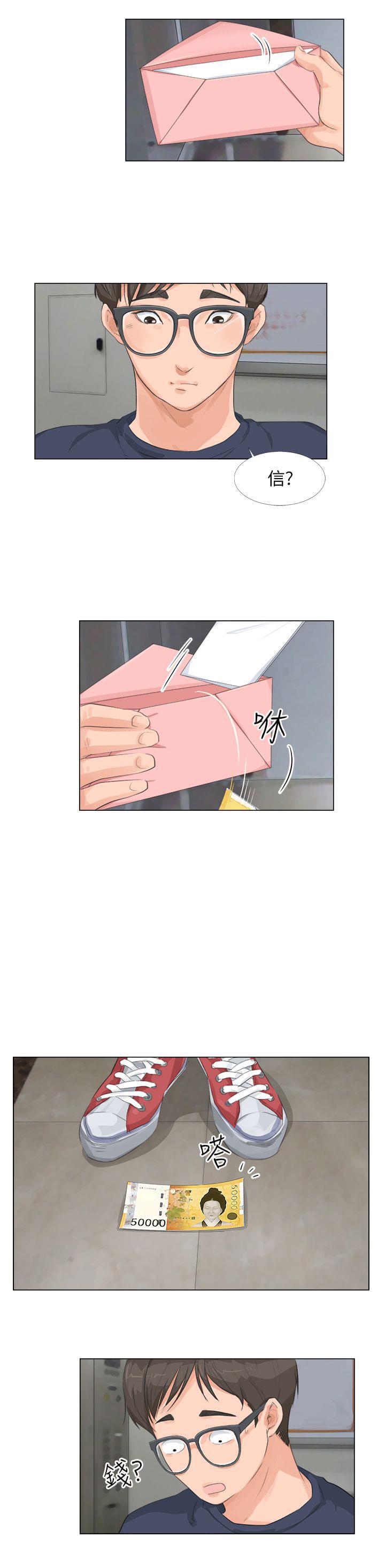 内涵漫画全集韩漫全集-第16话无删减无遮挡章节图片 