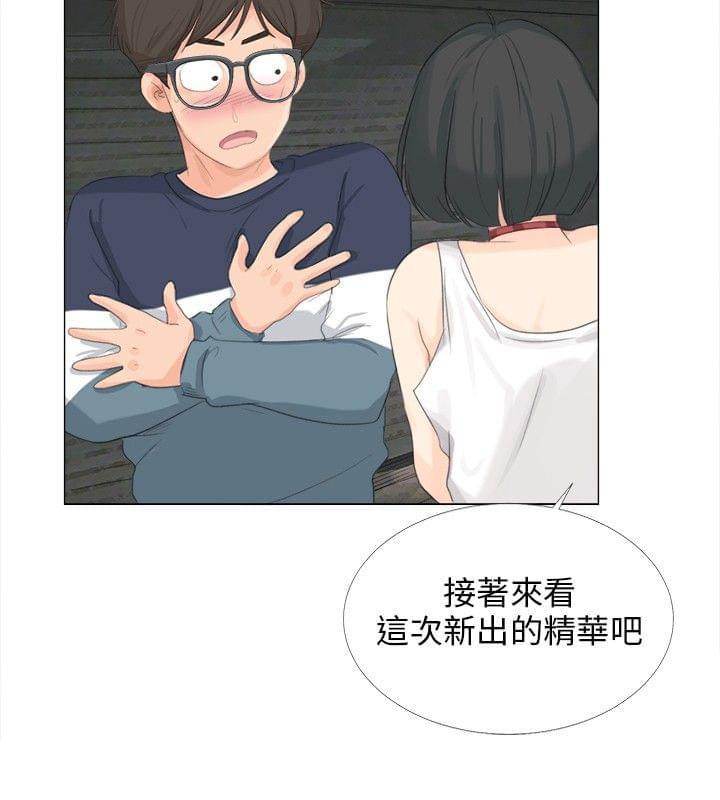 内涵漫画全集韩漫全集-第17话无删减无遮挡章节图片 