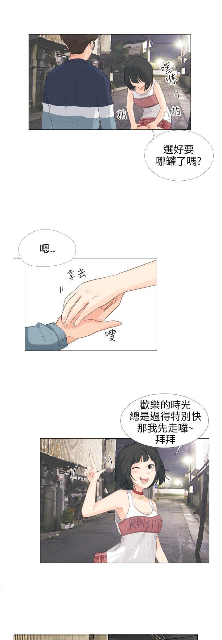 内涵漫画全集韩漫全集-第17话无删减无遮挡章节图片 
