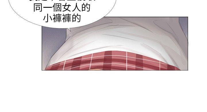 内涵漫画全集韩漫全集-第17话无删减无遮挡章节图片 