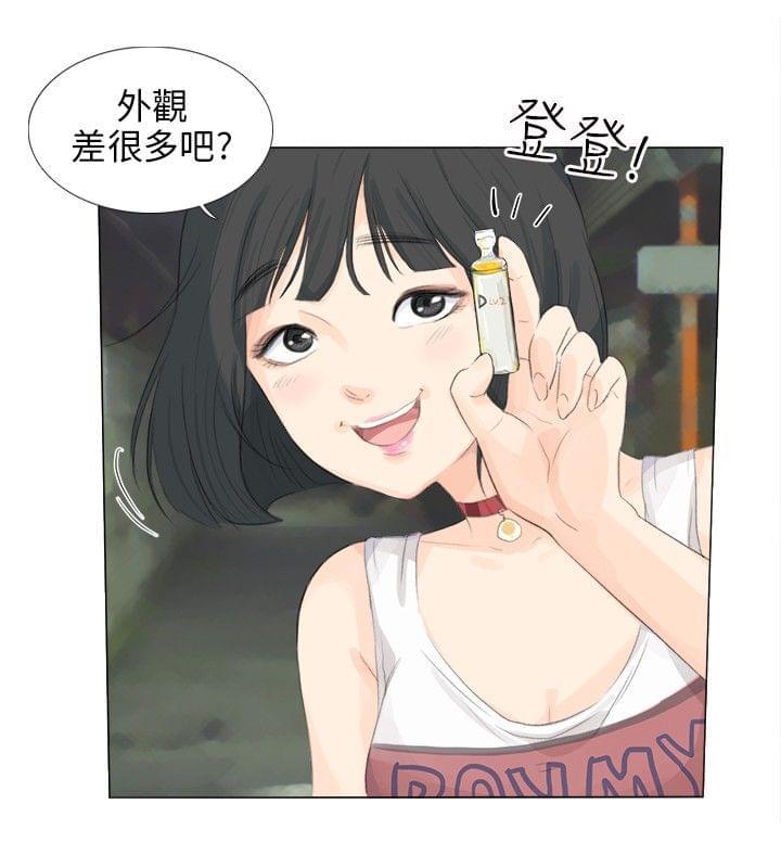 内涵漫画全集韩漫全集-第17话无删减无遮挡章节图片 