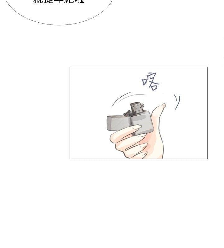 内涵漫画全集韩漫全集-第18话无删减无遮挡章节图片 