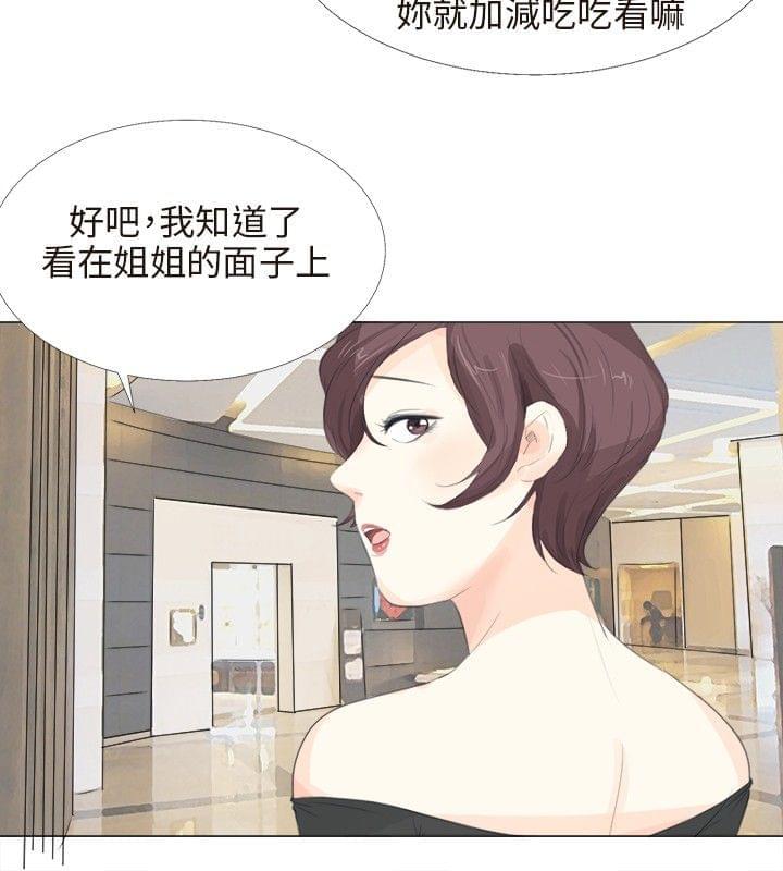 内涵漫画全集韩漫全集-第18话无删减无遮挡章节图片 
