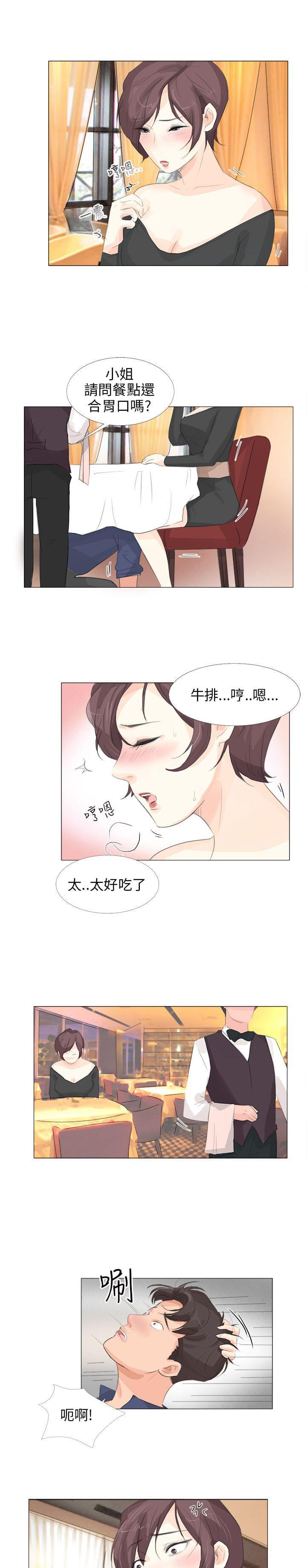 内涵漫画全集韩漫全集-第18话无删减无遮挡章节图片 