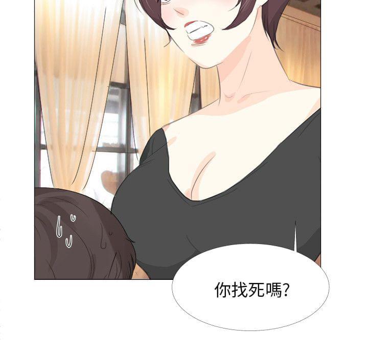 内涵漫画全集韩漫全集-第18话无删减无遮挡章节图片 