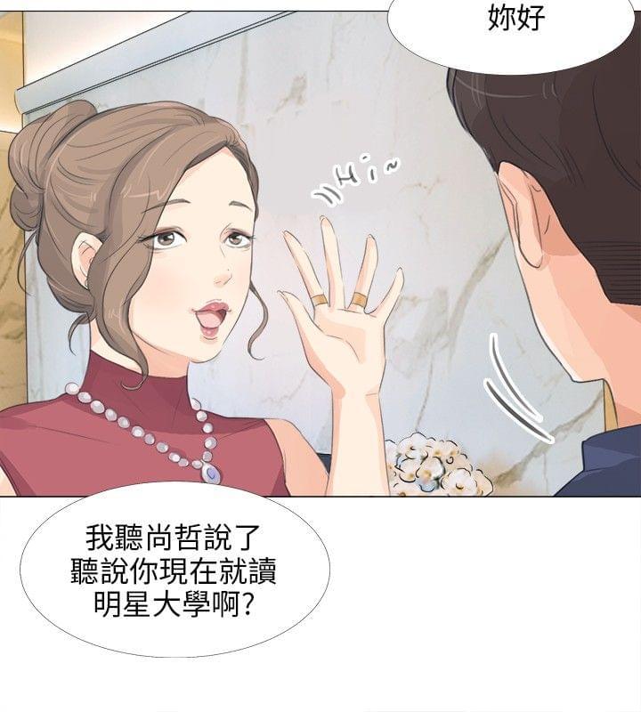 内涵漫画全集韩漫全集-第18话无删减无遮挡章节图片 