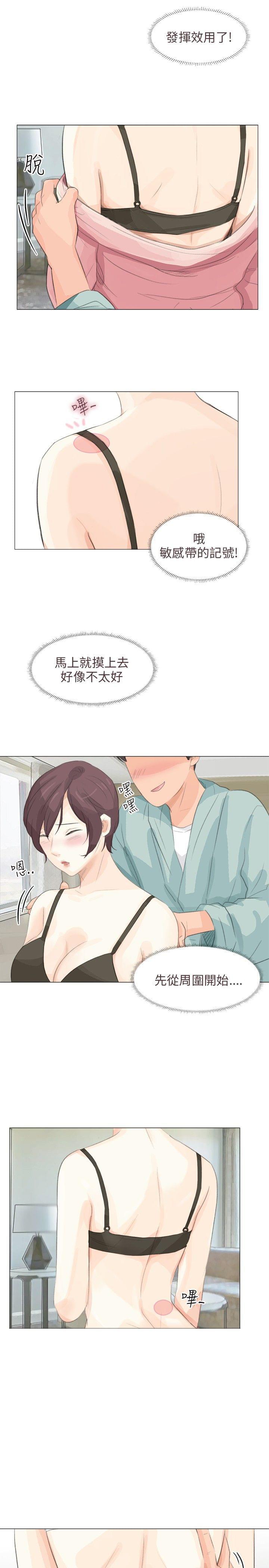 内涵漫画全集韩漫全集-第19话无删减无遮挡章节图片 