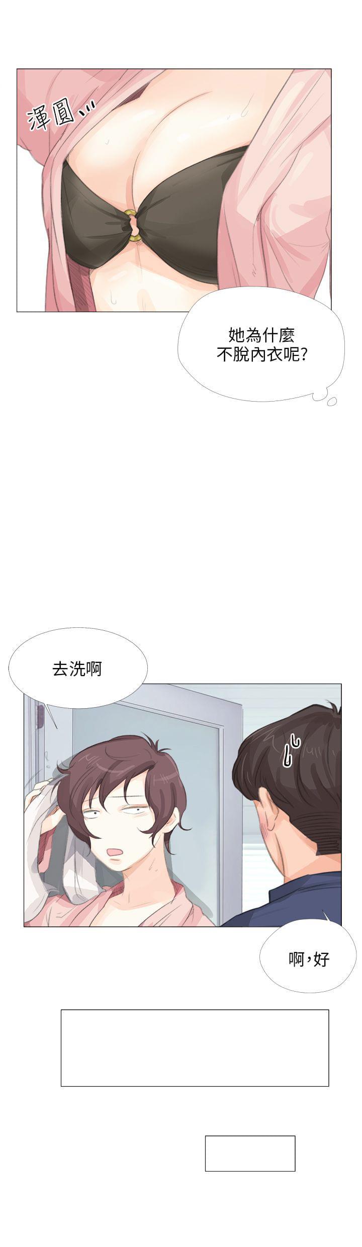 内涵漫画全集韩漫全集-第19话无删减无遮挡章节图片 