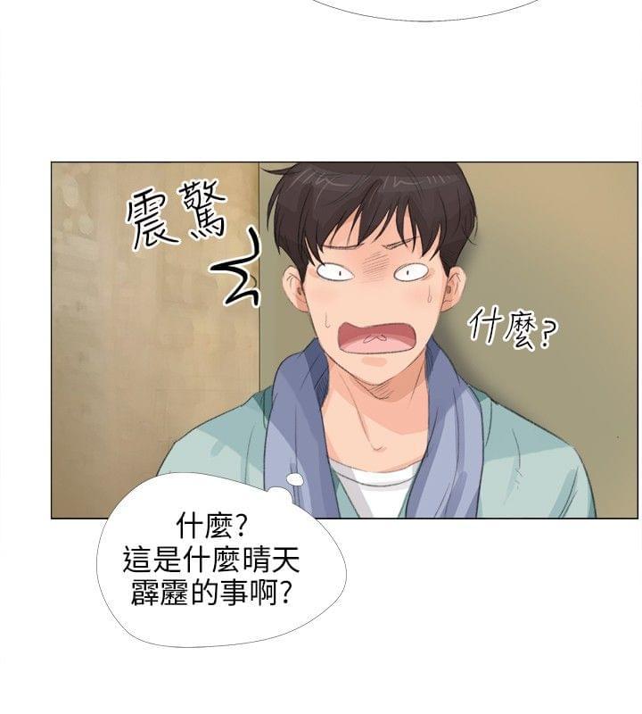 内涵漫画全集韩漫全集-第19话无删减无遮挡章节图片 