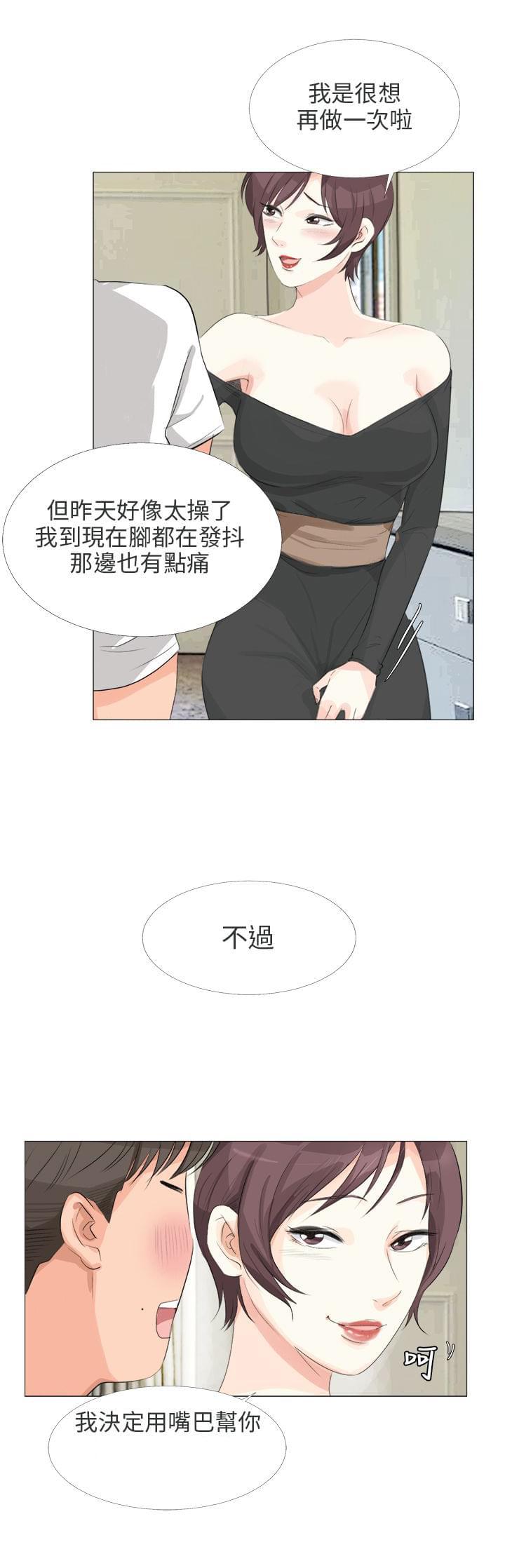 内涵漫画全集韩漫全集-第21话无删减无遮挡章节图片 