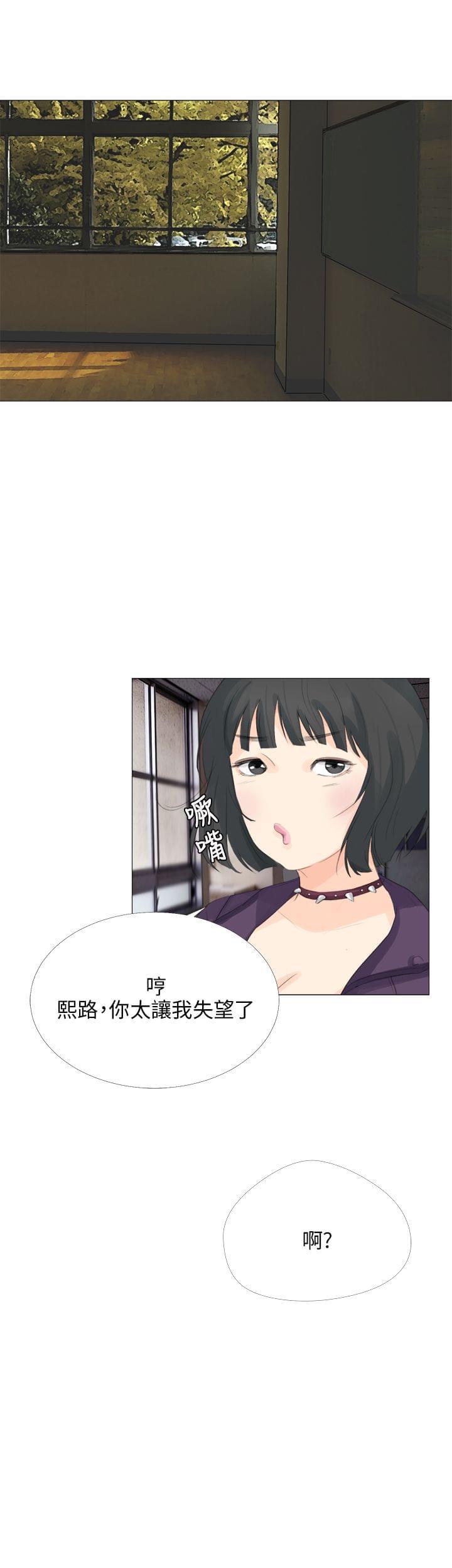 内涵漫画全集韩漫全集-第21话无删减无遮挡章节图片 