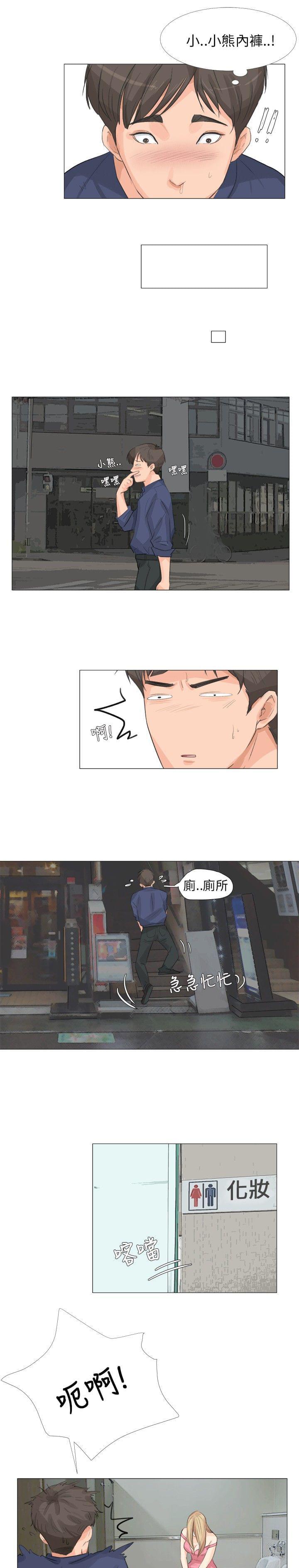 内涵漫画全集韩漫全集-第21话无删减无遮挡章节图片 