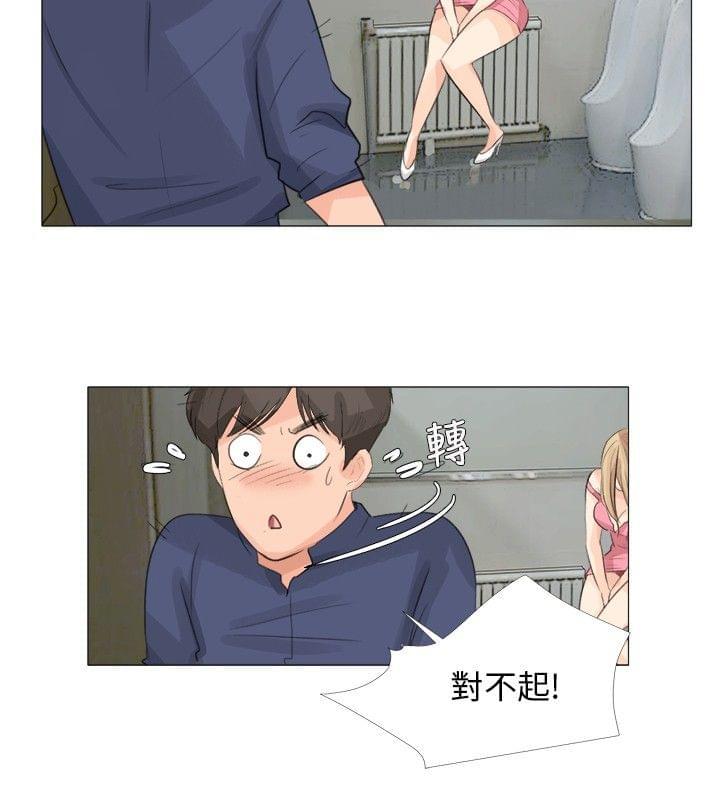 内涵漫画全集韩漫全集-第21话无删减无遮挡章节图片 