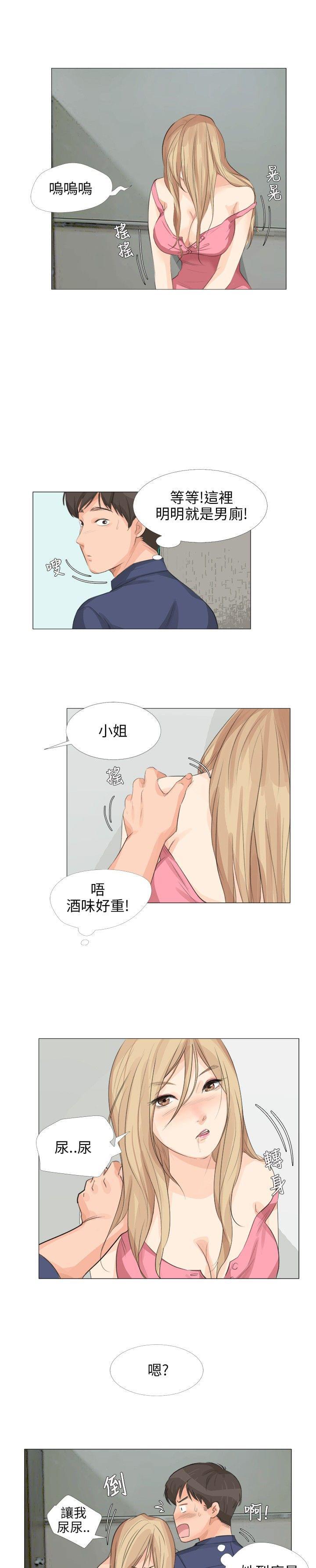 内涵漫画全集韩漫全集-第21话无删减无遮挡章节图片 