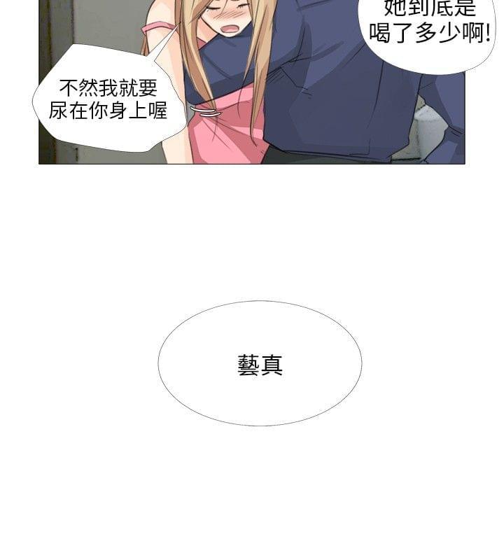内涵漫画全集韩漫全集-第21话无删减无遮挡章节图片 