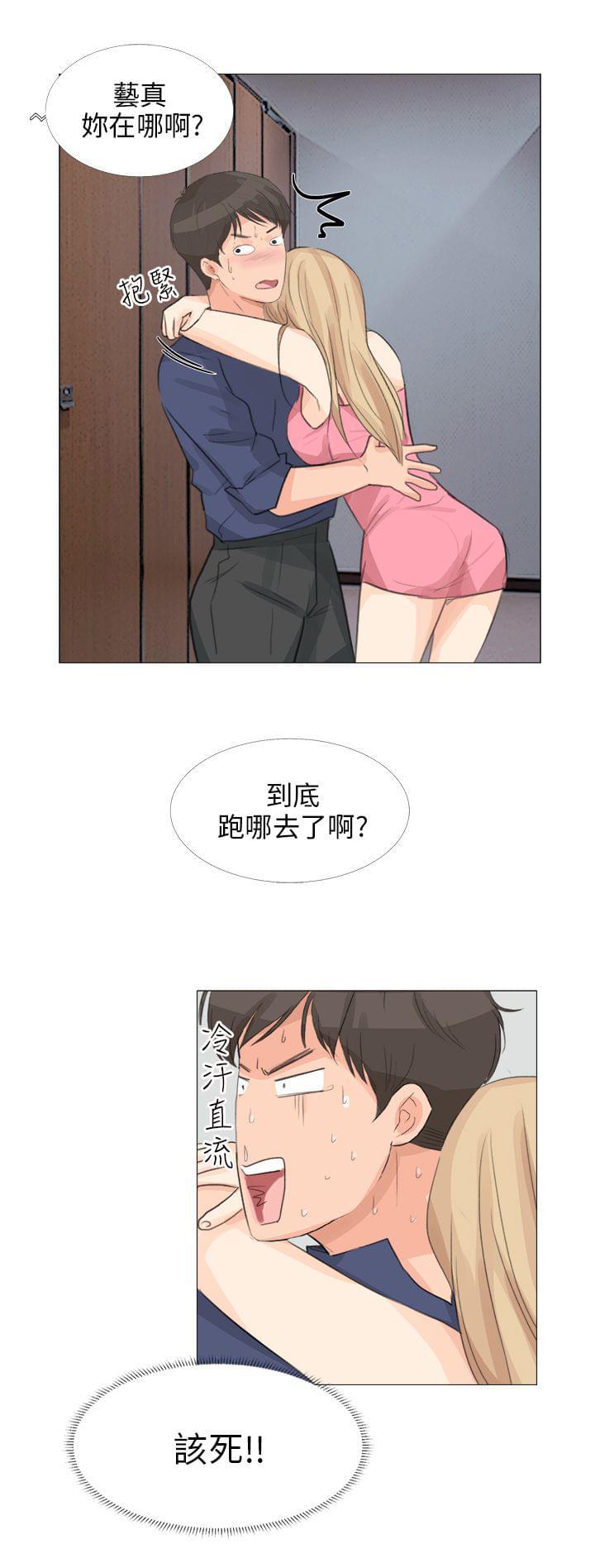 内涵漫画全集韩漫全集-第21话无删减无遮挡章节图片 