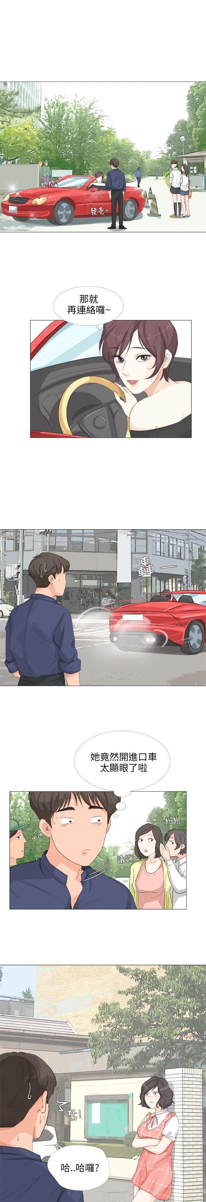 内涵漫画全集韩漫全集-第21话无删减无遮挡章节图片 