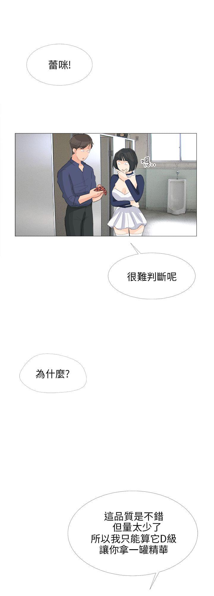 内涵漫画全集韩漫全集-第22话无删减无遮挡章节图片 