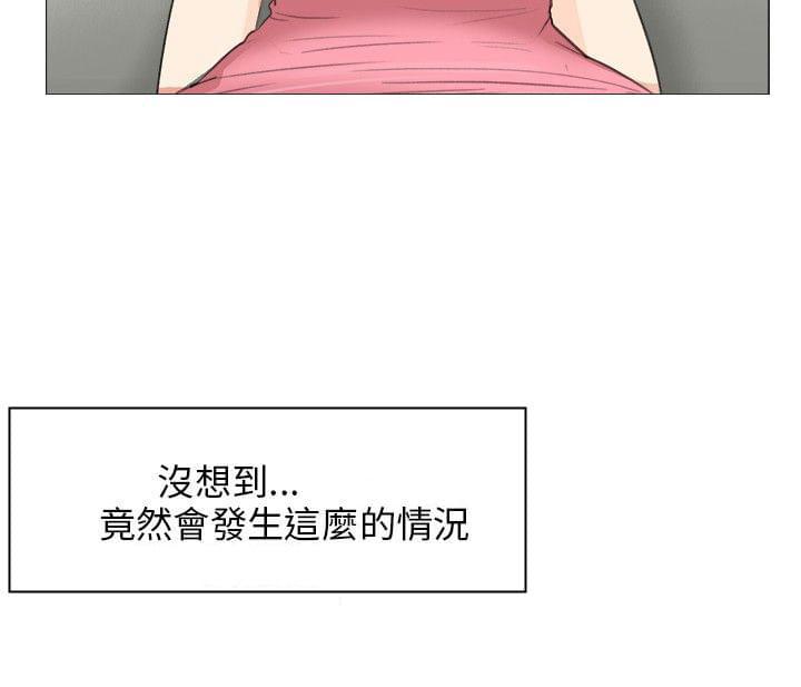 内涵漫画全集韩漫全集-第22话无删减无遮挡章节图片 