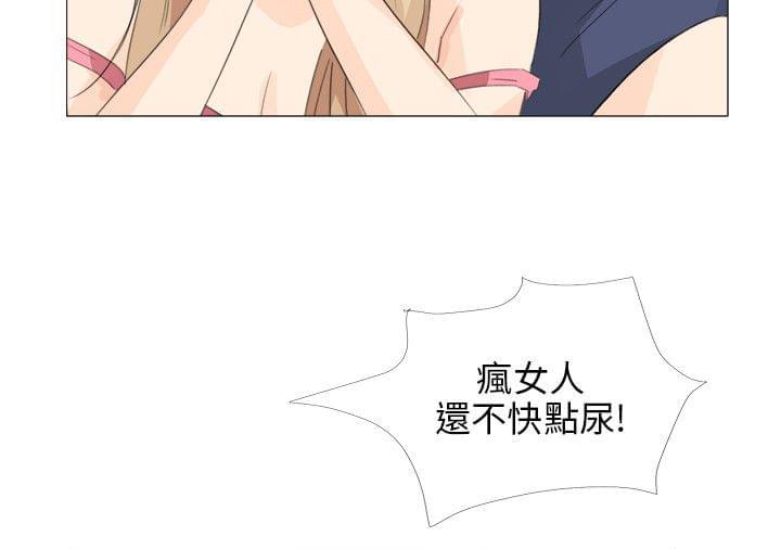 内涵漫画全集韩漫全集-第22话无删减无遮挡章节图片 